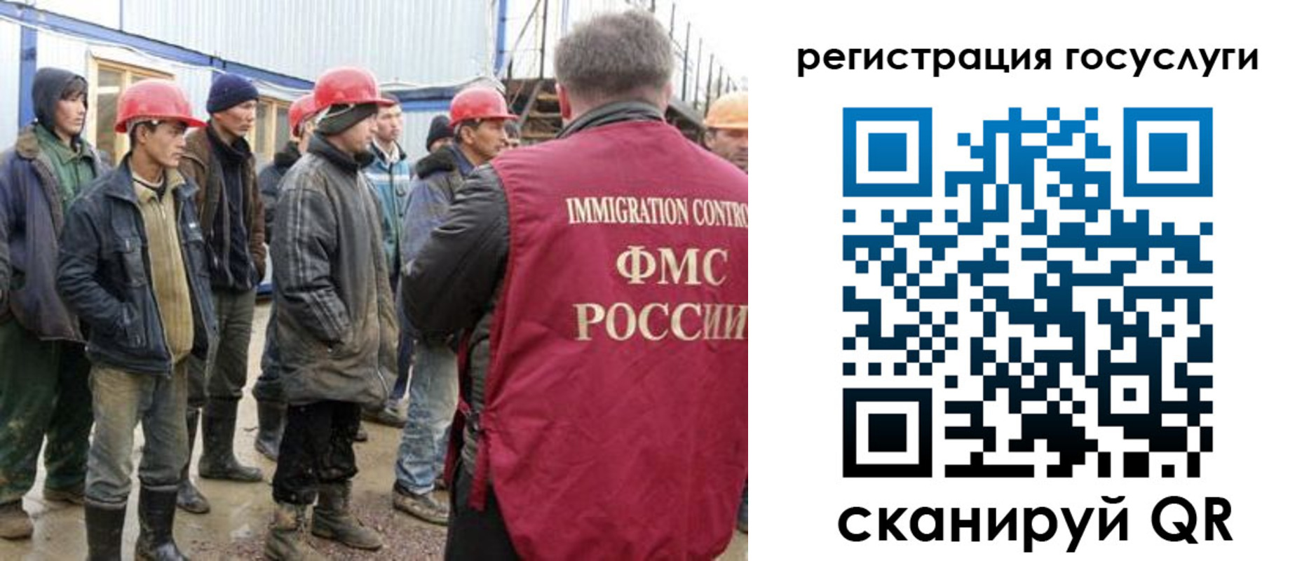 прописка от собственника в Гаврилов-Яме