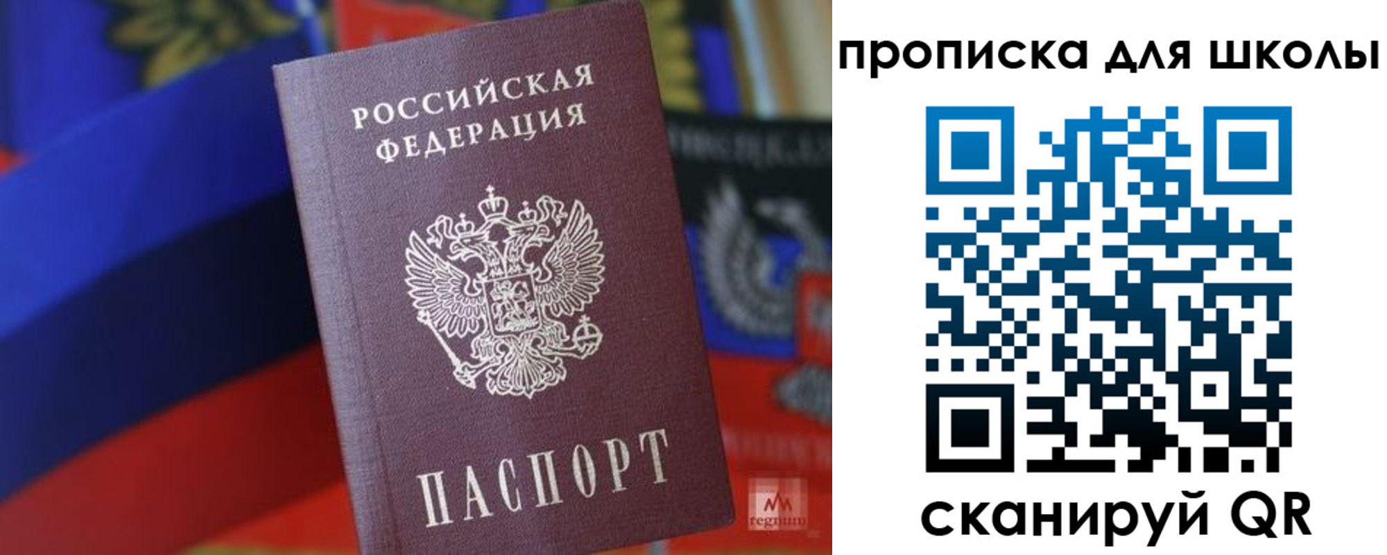 временная регистрация поиск в Гаврилов-Яме