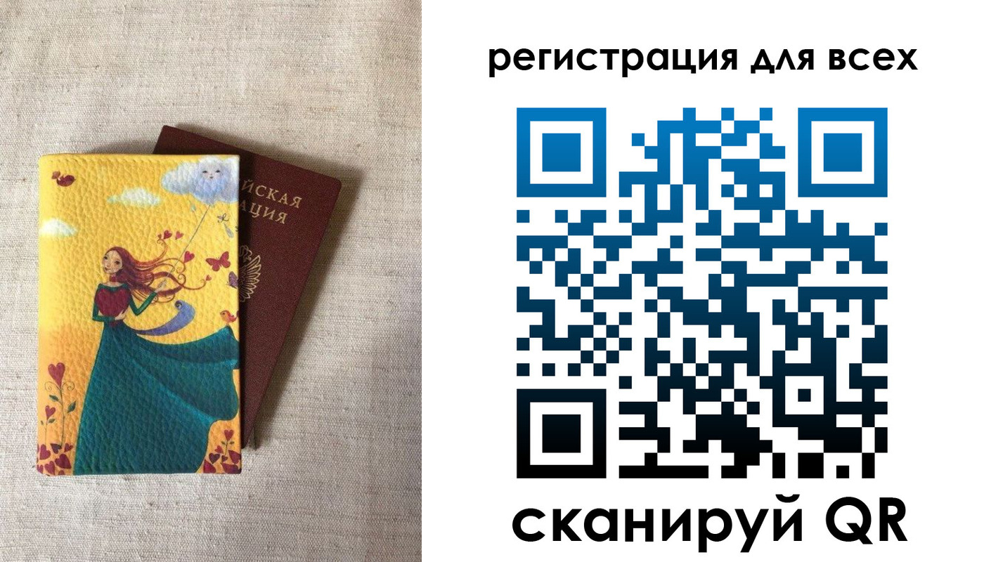прописка поиск в Гаврилов-Яме