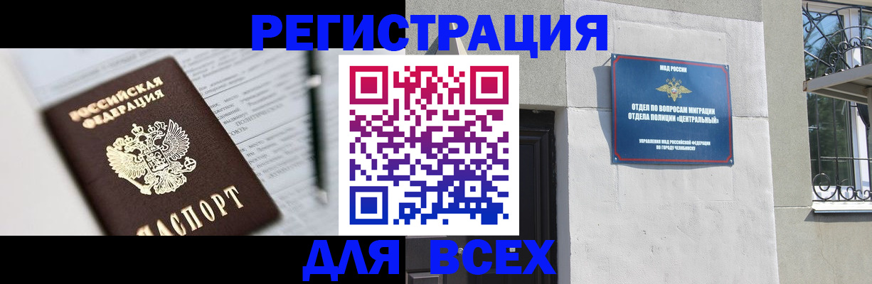 временная регистрация гарантия в Гаврилов-Яме
