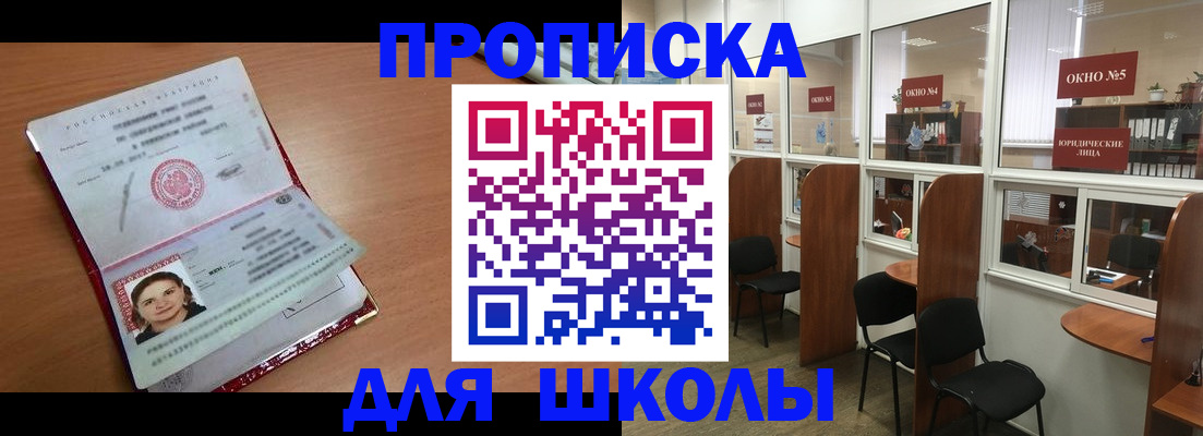 миграционный учет в Гаврилов-Яме