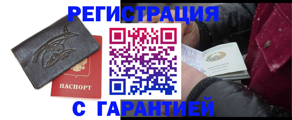 регистрация для дет. сада в Гаврилов-Яме