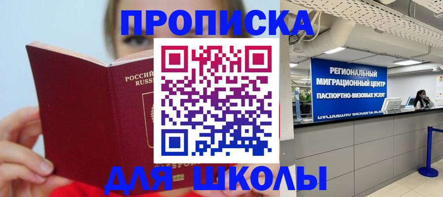 временная регистрация собственник в Гаврилов-Яме